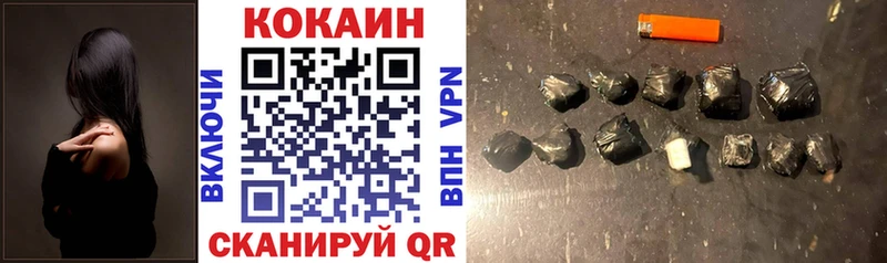 КОКАИН FishScale  закладки  Славянск-на-Кубани 