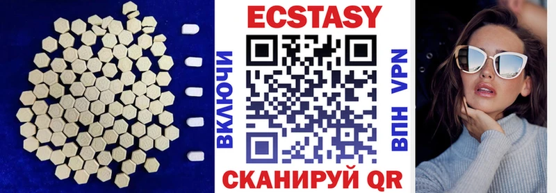 Экстази DUBAI  где купить   Славянск-на-Кубани 