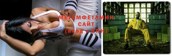 мефедрон VHQ Волоколамск