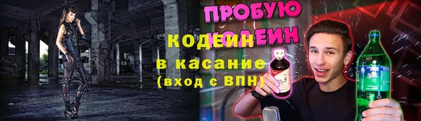 дмт Верхний Тагил