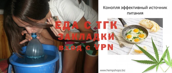дмт Верхний Тагил