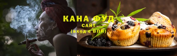 мефедрон VHQ Волоколамск