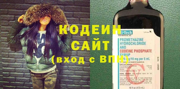 мефедрон VHQ Волоколамск
