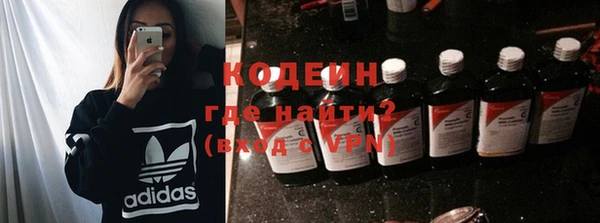 мефедрон VHQ Волоколамск