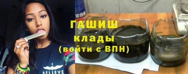 соль курить ск Волосово
