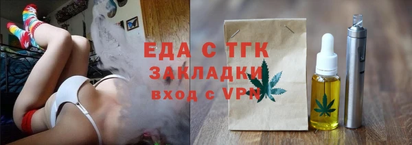 мефедрон VHQ Волоколамск