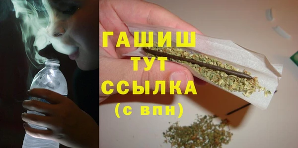 мефедрон VHQ Волоколамск