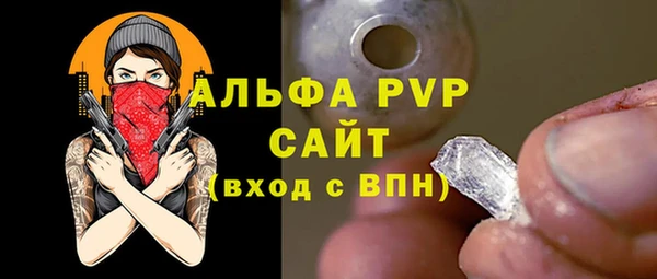apvp Володарск