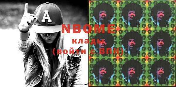соль курить ск Волосово