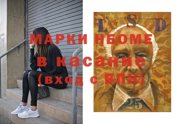 spice Верхнеуральск