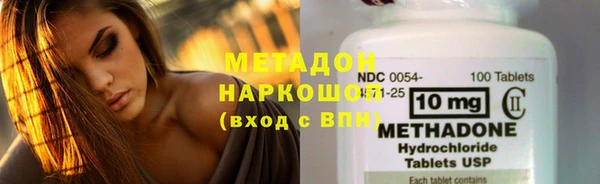 дмт Верхний Тагил