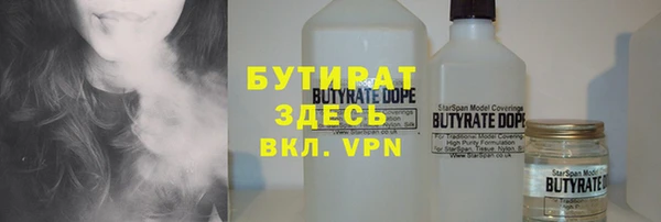 соль курить ск Волосово