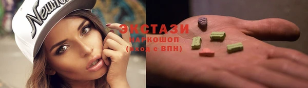 соль курить ск Волосово