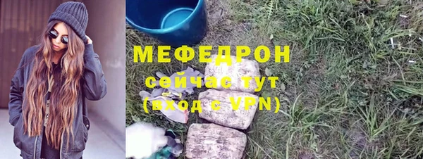 дмт Верхний Тагил