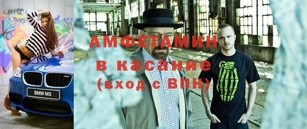 дмт Верхний Тагил