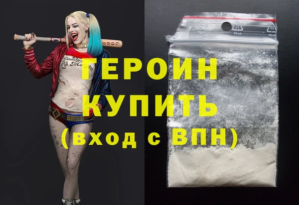 дмт Верхний Тагил