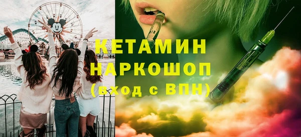 мефедрон VHQ Волоколамск