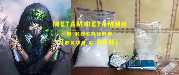 spice Верхнеуральск