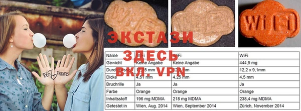 соль курить ск Волосово
