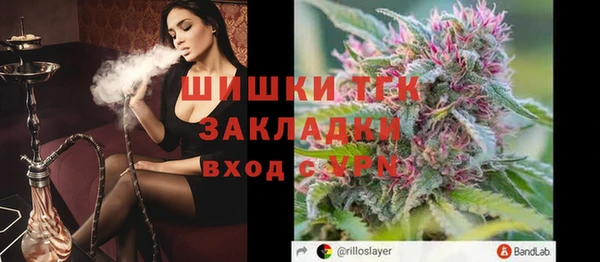 мефедрон VHQ Волоколамск
