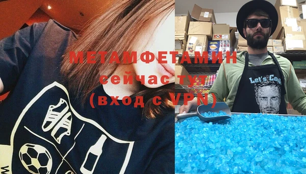 мефедрон VHQ Волоколамск