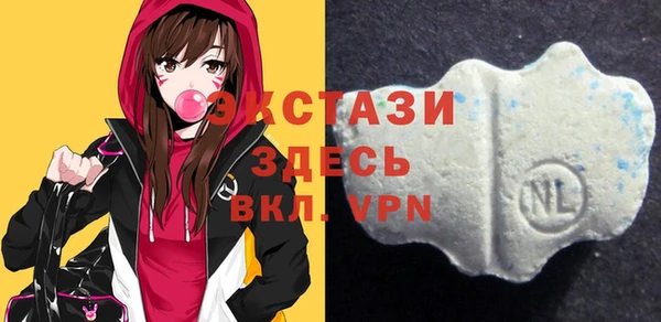 мефедрон VHQ Волоколамск