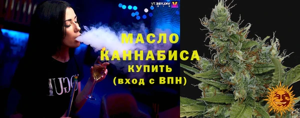 соль курить ск Волосово