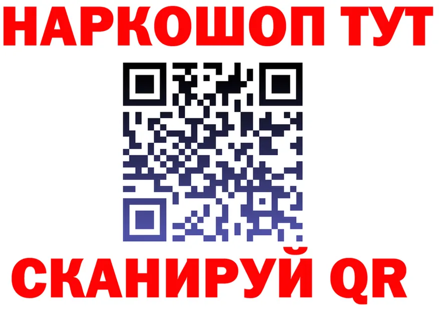 ГАШ VHQ ТОР мориарти mega Славянск-на-Кубани