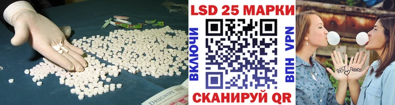 Лсд 25 экстази ecstasy  как найти   OMG вход  Славянск-на-Кубани 