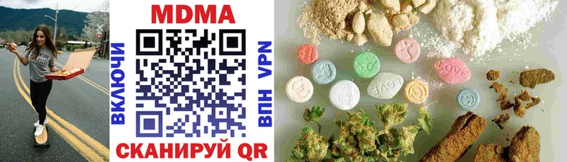 МДМА VHQ как найти Славянск-на-Кубани