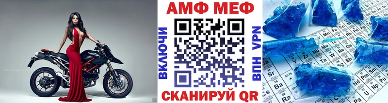 МЕТАМФЕТАМИН Декстрометамфетамин 99.9%  гидра ТОР  Славянск-на-Кубани 