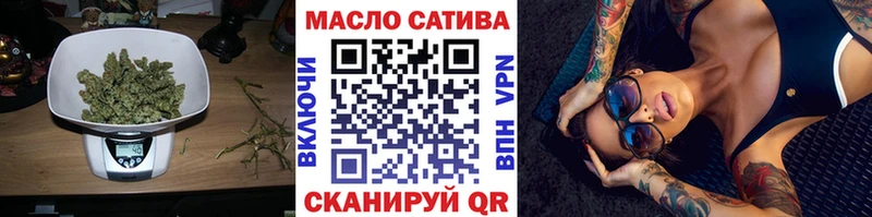 ТГК гашишное масло  закладки  дарк нет как зайти  Славянск-на-Кубани 